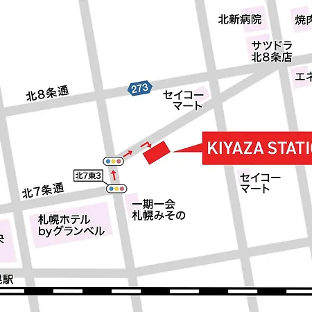 Kiyaza Station Sapporo 2 아파트